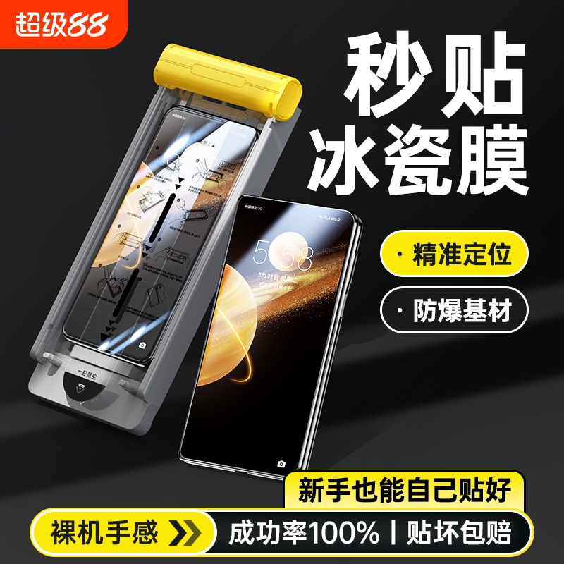 适用荣耀magicv3手机膜vs3新款冰瓷膜v2折叠外屏至臻版曲面全包全覆盖全胶非钢化膜vs2无尘仓rsr陶瓷保护贴膜