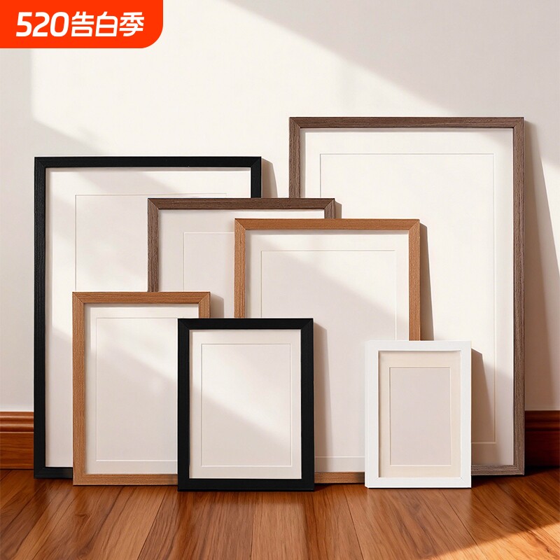 木质a4照片相框空框摆台a5挂墙装裱a3儿童展示画框卡纸长方形1