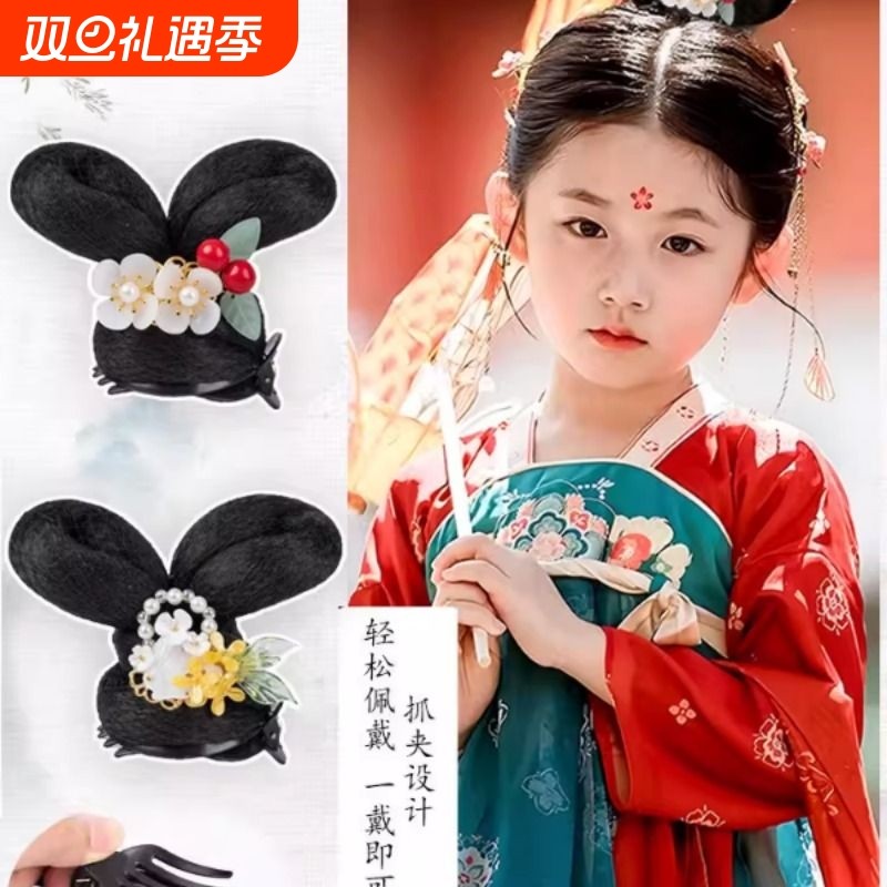 儿童汉服假发古风一体式抓夹发髻女童古装盘发造型发饰垫发包头饰