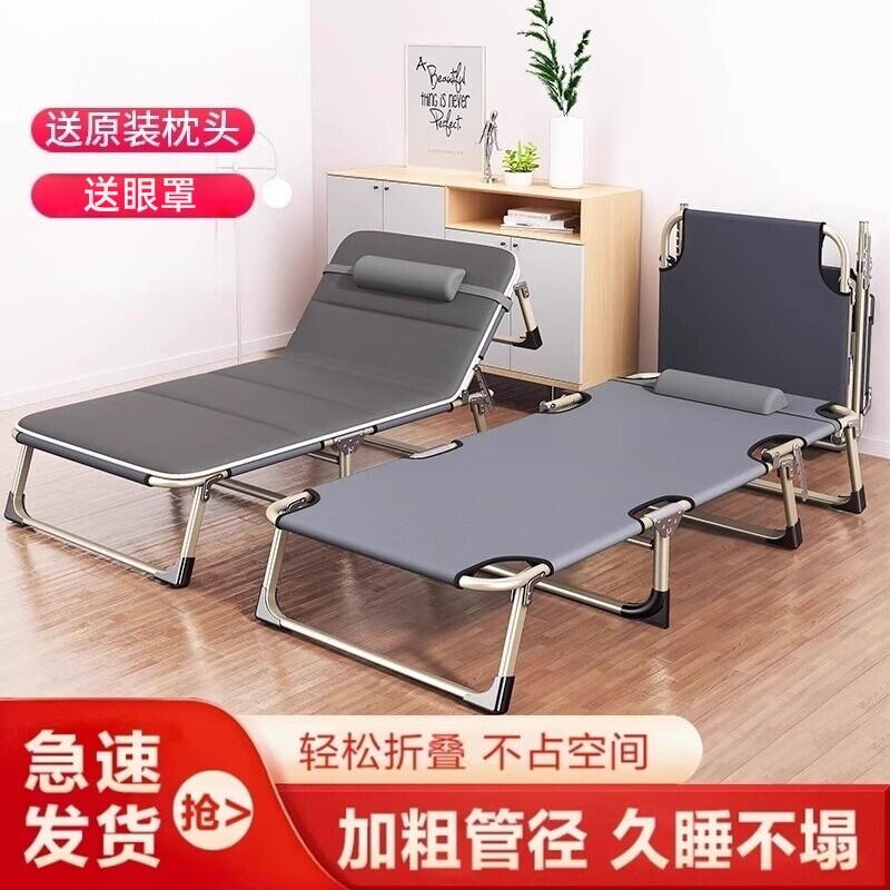折叠床单人床家用成人午休床办公室折叠简易床午睡躺椅行军陪护床