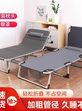 折叠床单人床家用成人午休床办公室折叠简易床午睡躺椅行军陪护床