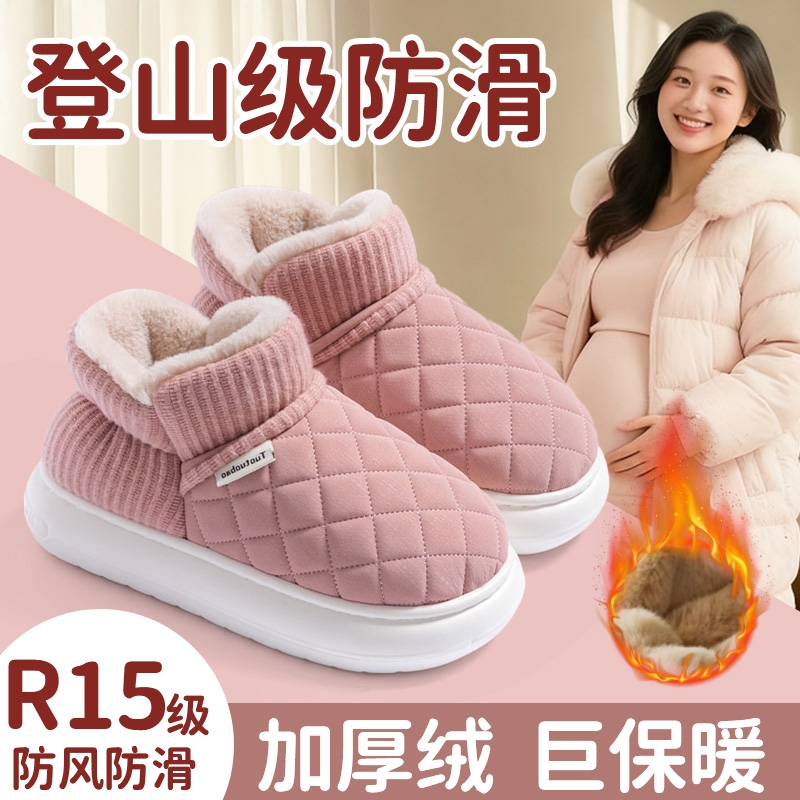 羽绒布厚底保暖拖鞋|千人加购