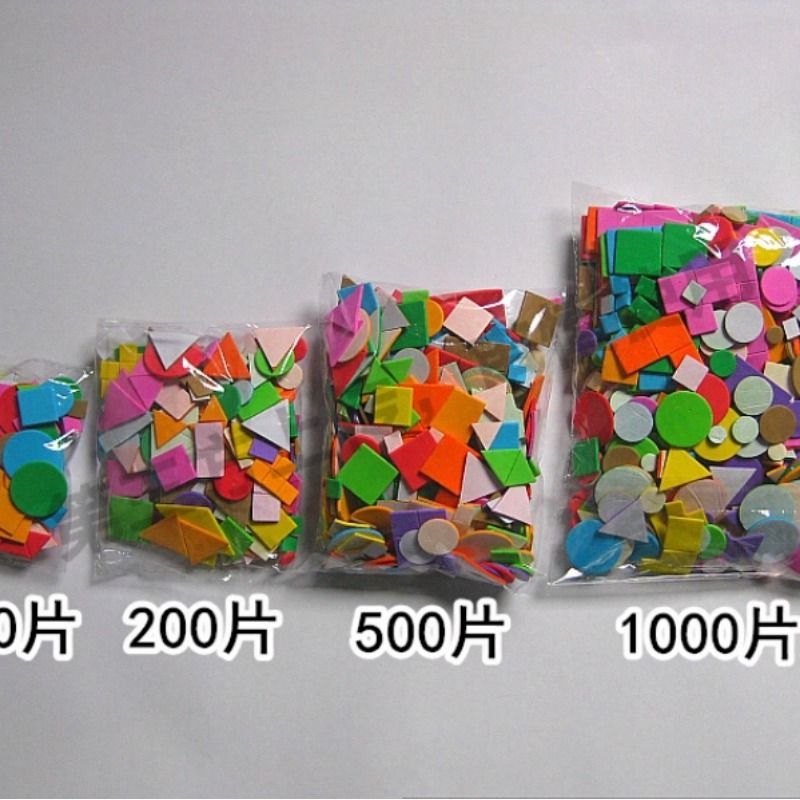 幼儿园儿童手工制作形状材料马赛克贴画 eva几何图形泡沫海绵贴纸