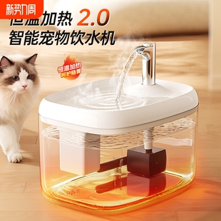猫咪恒温饮水机宠物猫自动循环饮水器小狗狗喝水流动喂水水碗加热