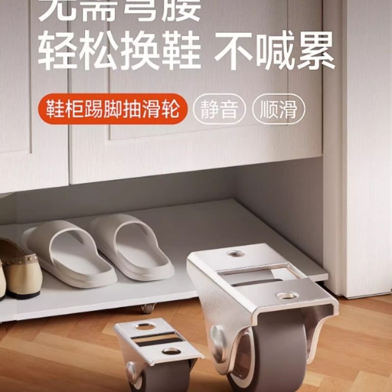 鞋柜踢脚抽屉滑轮0.5寸超静音迷你定向轮移动承重万向轮橡胶轮子