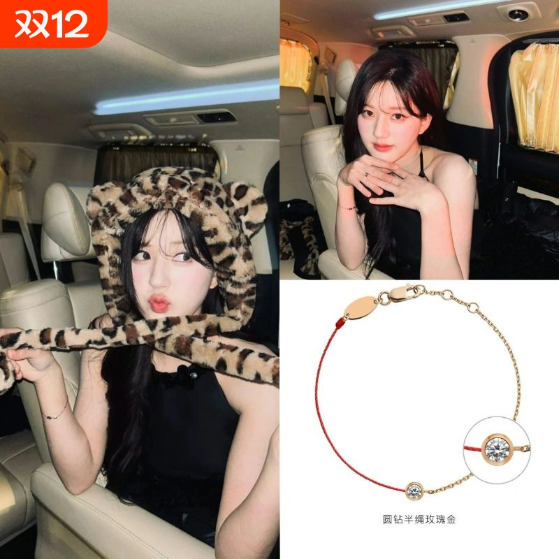 redline法国红绳手链pure系列半绳半链圆钻小红绳手链本命年转运