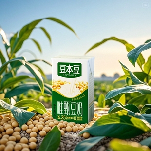 红枣植物健康农场 早餐奶正品 豆本豆唯甄原味豆奶250ml 16盒整箱装