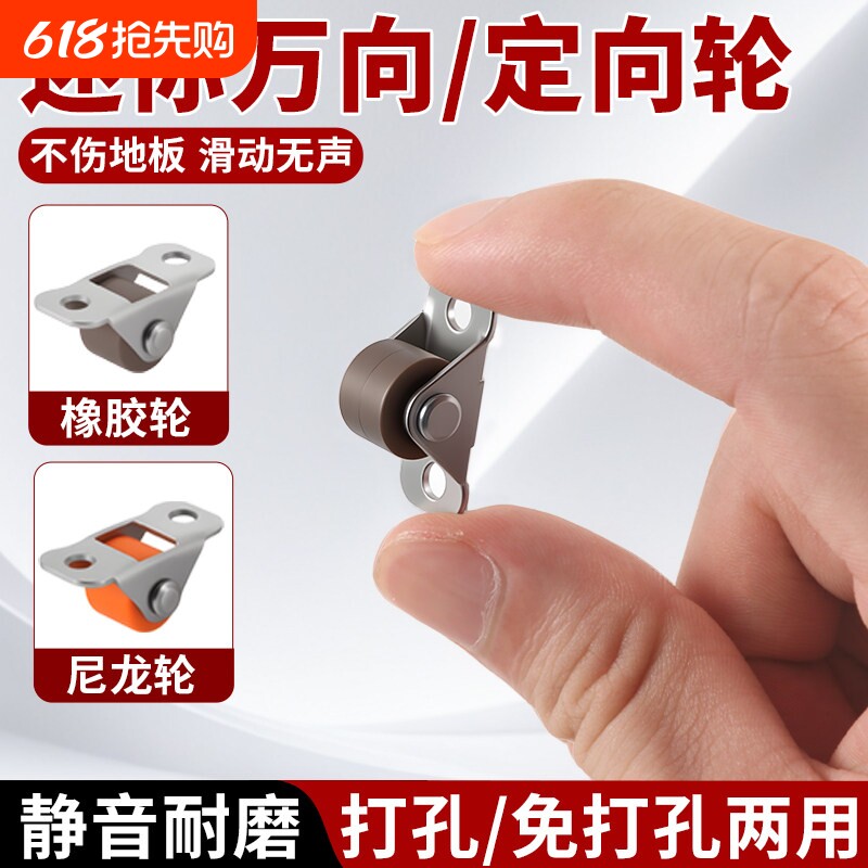 0.5寸迷你万向轮小滑轮静音尼龙脚轮家具移动底座橡胶微型小轮子