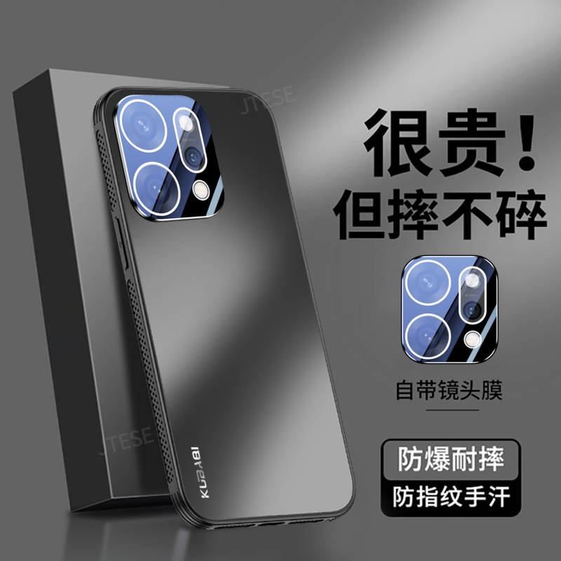 【冰感散热】适用opporeno14手机壳新款reno14pro