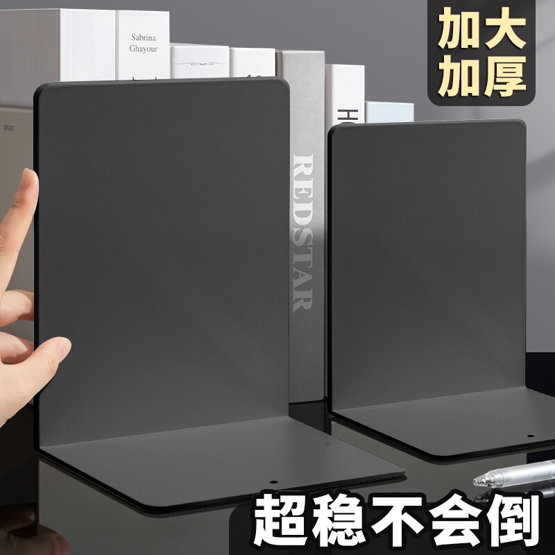 2片金属书立架大号简约书夹书靠书挡学生用伸缩书立桌面收纳固定简易桌上书本立书架挡板放书隔板支架办公室图片