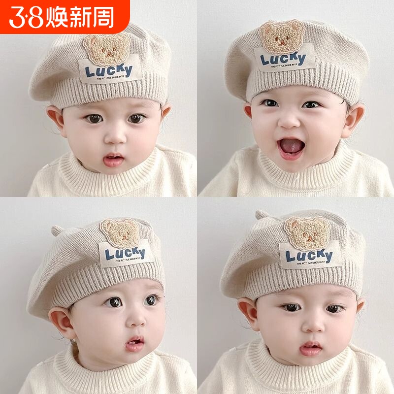 儿童贝雷帽秋冬季韩版小熊婴幼儿男童针织毛线画家帽潮公主帽洋气