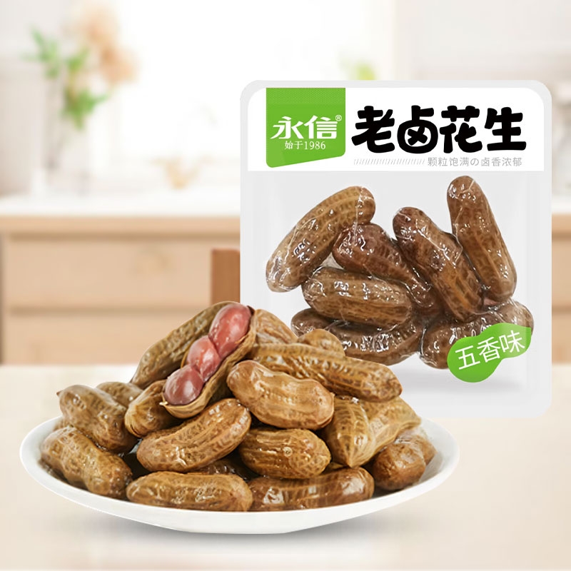 永信老卤花生约45g五香味