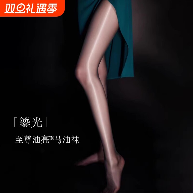 马油丝袜超薄款油光光腿神器防勾丝光滑水光连裤袜女黑丝光油丝滑