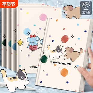 梦瑾2025新款硬壳笔记本本子高颜值卡通系列精装本加厚学生用课堂笔记本子考研用横线本记录a5办公记事本批发