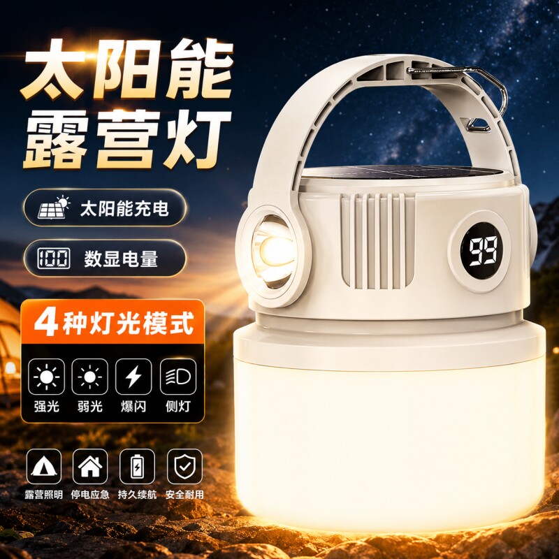 超长续航399天|超1.3万次加购图片