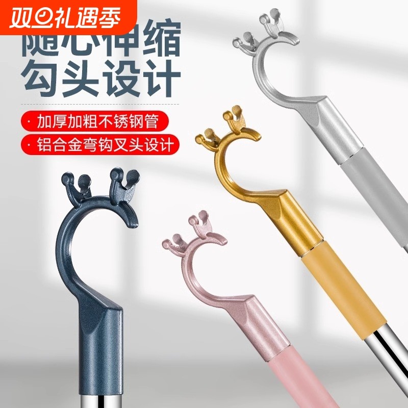 撑衣杆家用晾衣杆丫叉可伸缩挑衣杆不锈钢家用挂取收晒衣服衣叉子