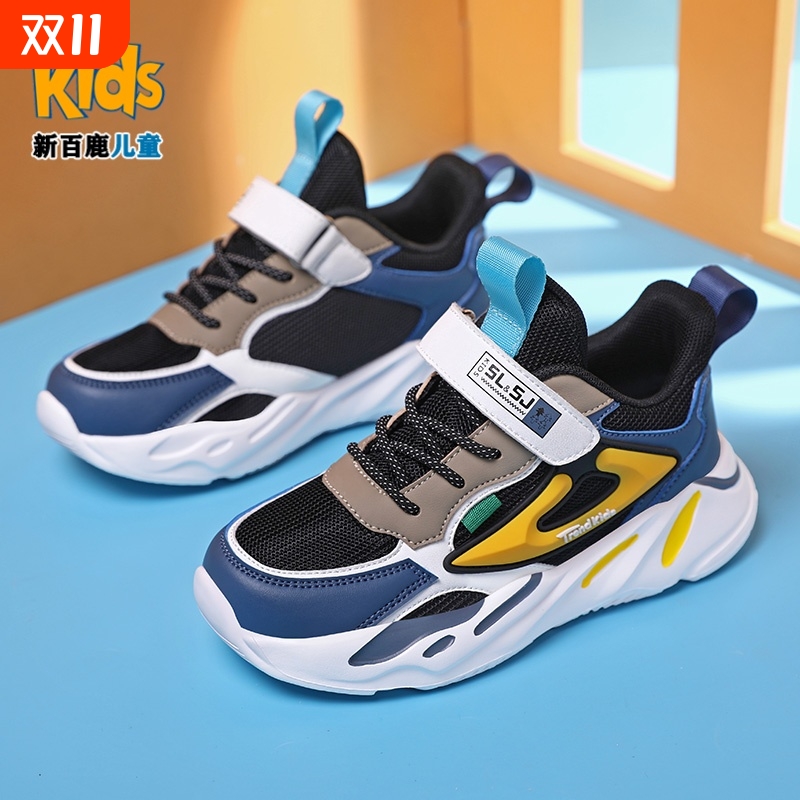 男童鞋子2025秋季透气网面鞋小学生男女孩儿童防水网眼运动鞋防滑
