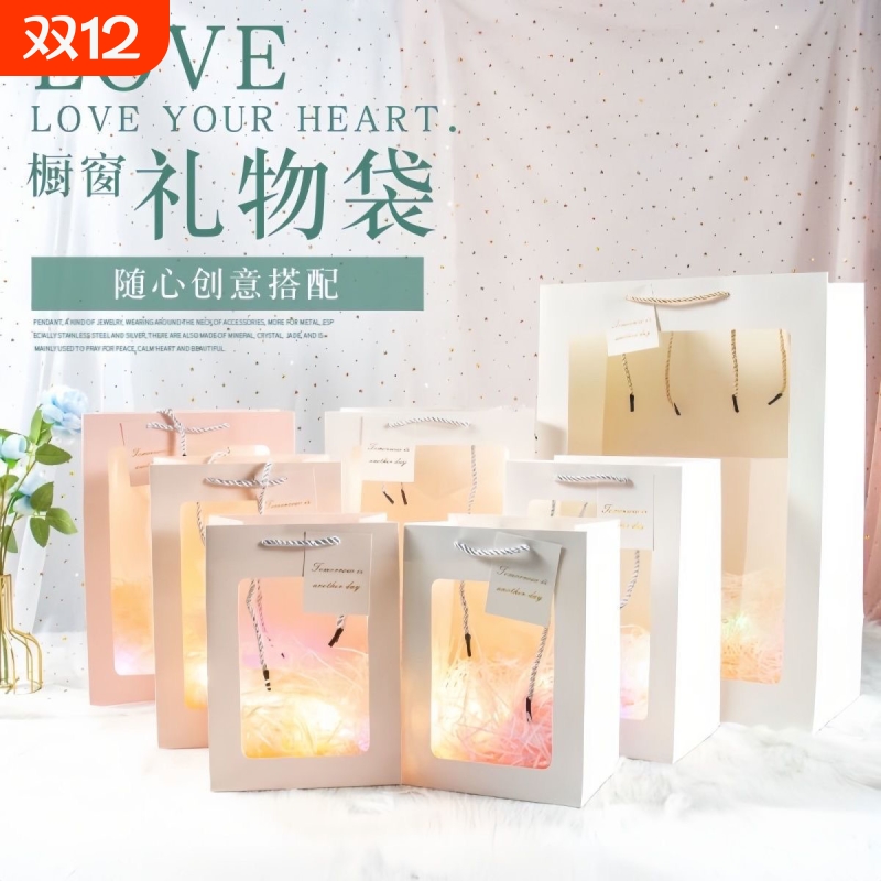 情人节鲜花花束手提袋透明纸袋子礼品袋玩偶送礼物包装袋大号现货