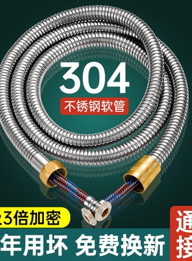 铜头花洒软管防爆淋雨洗浴喷头连接管子不锈钢通用热水器水管配件