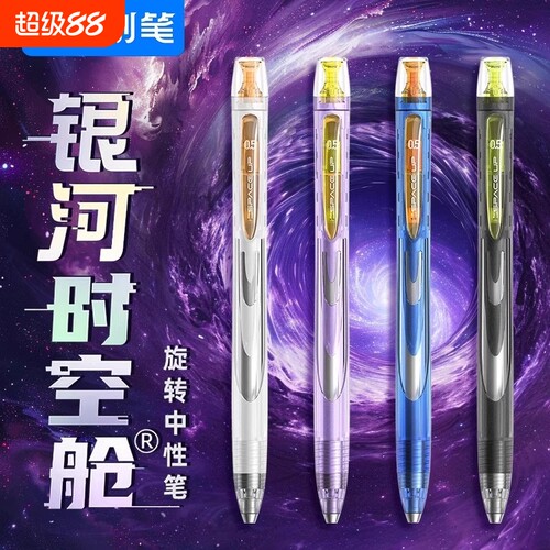 点石静音旋转黑笔|超1600人收藏