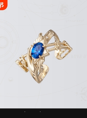 星期日主题印象系列戒指动漫周边