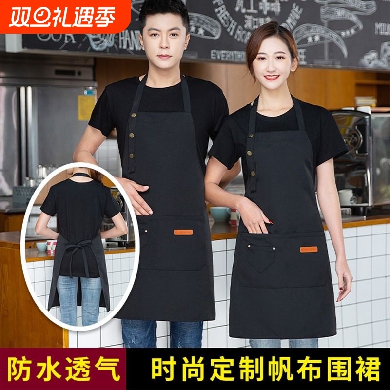 围裙厨房做饭餐饮防水油专用2024款男女上班家用洗碗帆布高级耐磨
