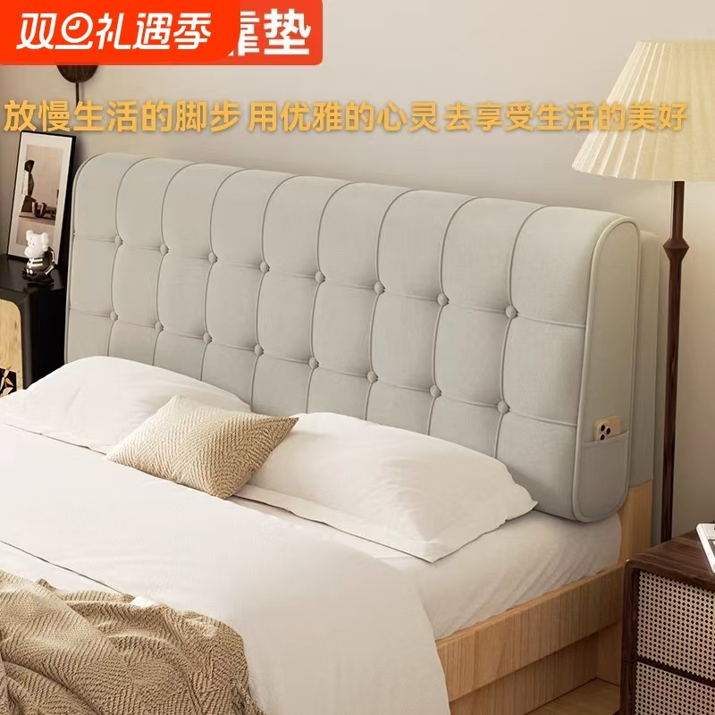 床头靠垫软包大靠背垫床头板双人床头罩榻榻米自粘现代简约可拆洗