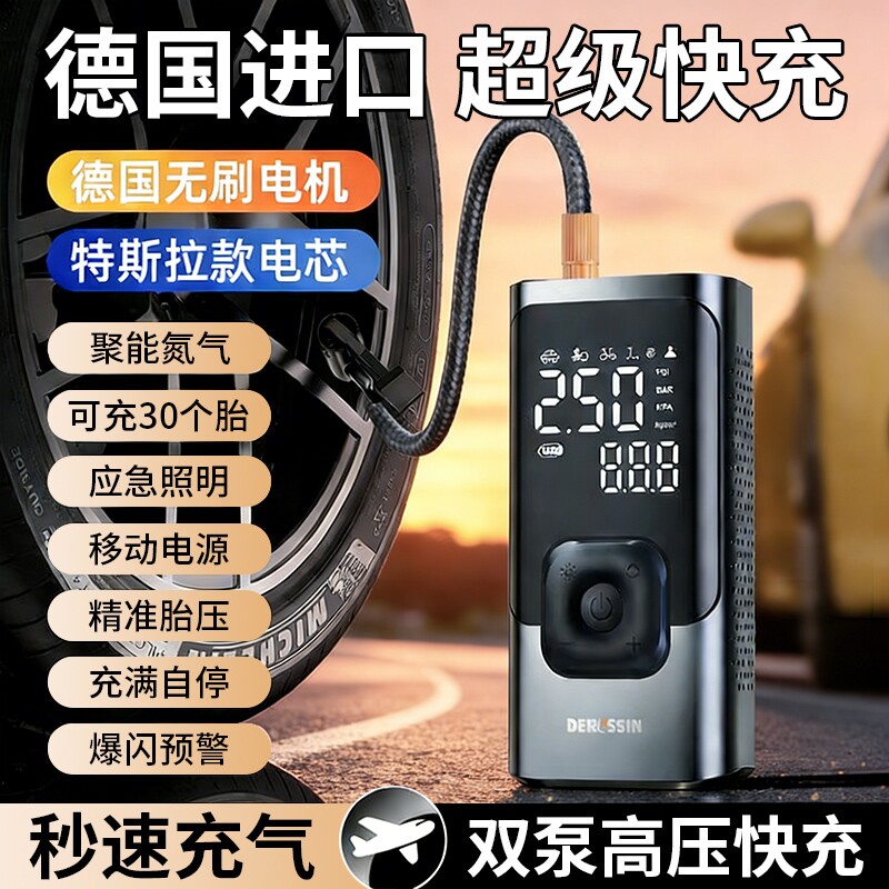 车载充气泵汽车无线车用便携式用电动打气泵轿车轮胎高压打气筒宝