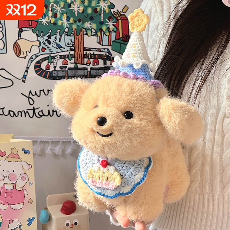 可爱小狗玩偶金毛公仔生日礼物女