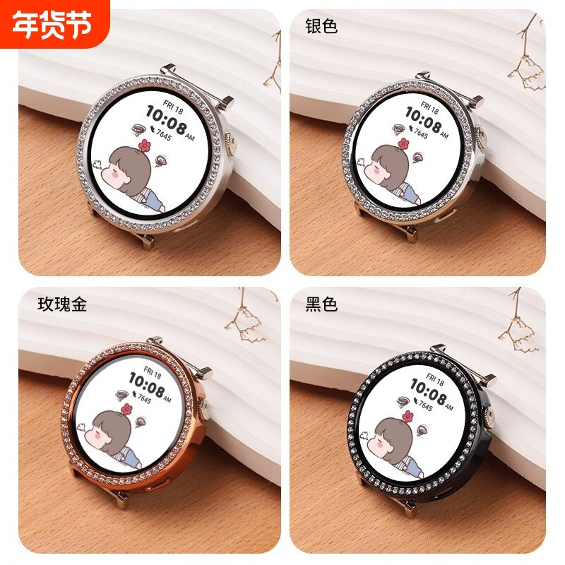 适用于华为手表保护壳镶钻镂空gt5pro/gt4女款小表盘保护套智能运动watch表壳42/41mm配件防摔耐磨,智能设备,智能手表手环表带/腕带,淘宝优惠券,粉丝福利购,淘宝优惠卷