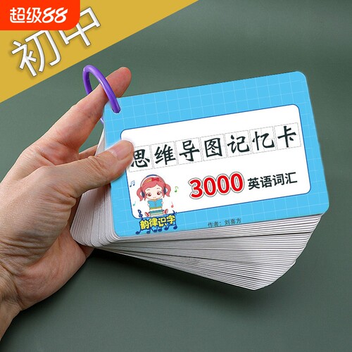 支持手机扫码发音支持点读
