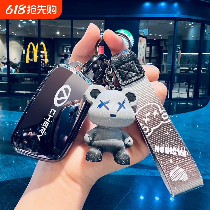 奇瑞小蚂蚁钥匙套艾瑞泽E保护外壳汽车用品包瑞虎E大蚂蚁男女士扣