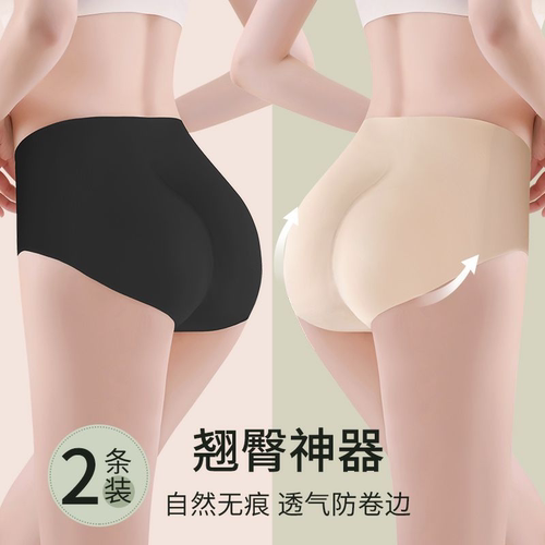 假屁股乳胶垫显瘦无痕提臀打底裤