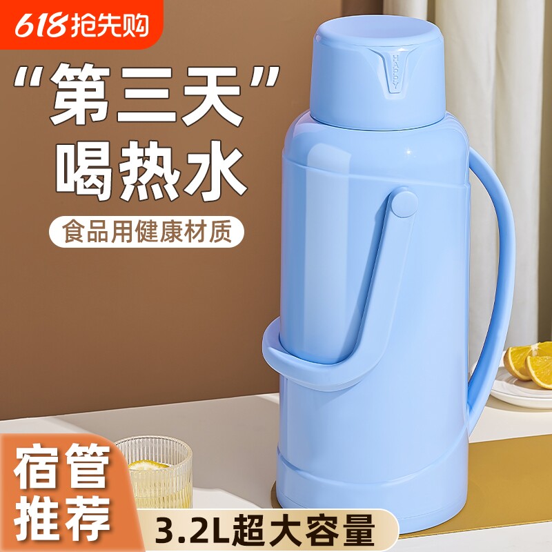 保温壶大容量热水瓶老式玻璃家用保温新款内胆热水壶宿舍学生水壶