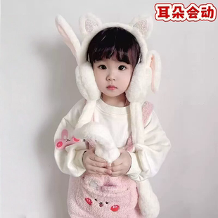 儿童耳罩冬季 保暖可爱超萌毛绒加厚男童女童网红耳朵会动护耳捂子