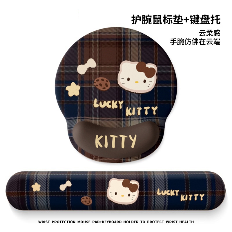 高颜值卡通凯蒂猫护腕鼠标垫女办公游戏电脑键盘手托加厚护手腕垫