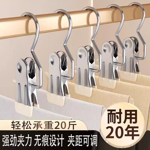 不锈钢挂钩防风夹|超1.6万次加购