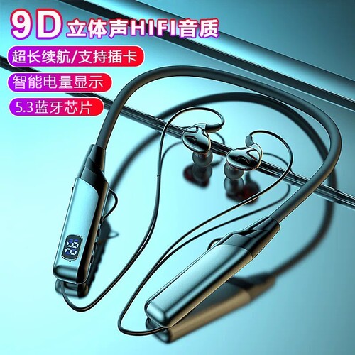 漫步者款蓝牙耳机挂脖式超长待机降噪无线入耳式运动耳机