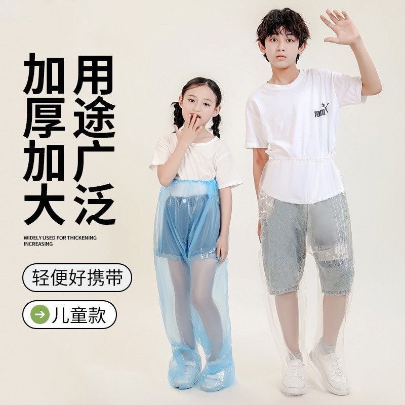 加厚儿童柔软舒适强力防水雨裤图片
