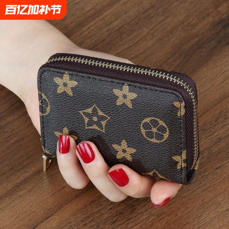 新款风琴防盗刷消磁卡包多卡位银行信用卡驾驶证卡夹拉链包硬币