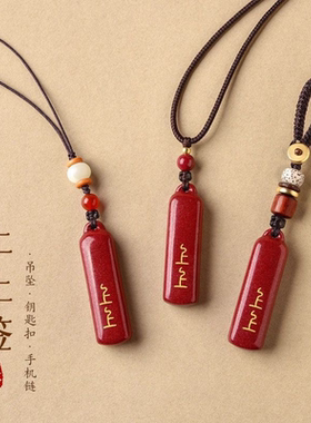 祈福平安朱砂吊坠复古文艺简约情侣首饰项链紫金砂上上签挂件转运