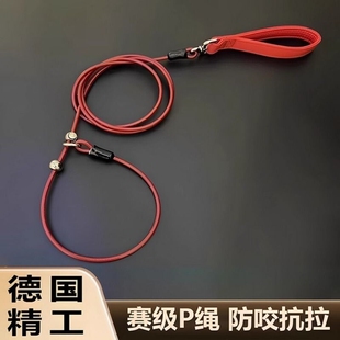 狗狗牵引绳防爆冲遛狗链子大中小型犬抗拉绳用具大型犬防咬钢丝
