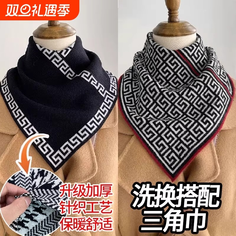冬季三角巾围巾脖千鸟格女针织毛线小巾时尚百搭假领保暖护颈脖套