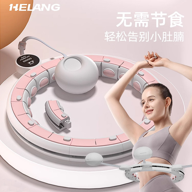 宋轶同款智能呼啦圈收腹美腰加重减肥神器健身专用女瘦肚子瘦腰