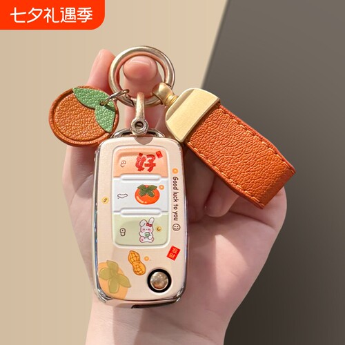 大众帕萨特钥匙套朗逸速腾车包宝来车扣桑塔纳菠萝polo壳途观捷达