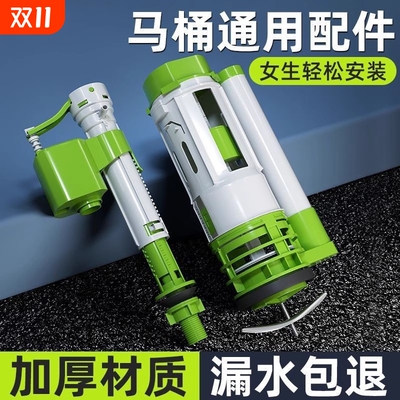 排水马桶阀加厚主体强劲排水