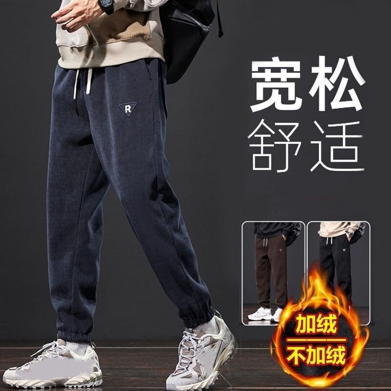 灯芯绒新款秋冬季加绒保暖卫裤男士束脚裤宽松百搭休闲运动长裤