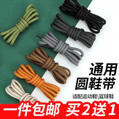 吉栗喵通用彩色圆绳拍2件发3双