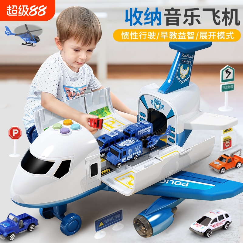 儿童玩具飞机耐摔合金小汽车男孩生日礼物3岁2宝宝早教益智玩具车