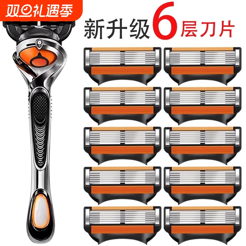 2025新款六层刀头刮胡刀6层不锈钢刀片男士手动刮毛刀刀架通用5